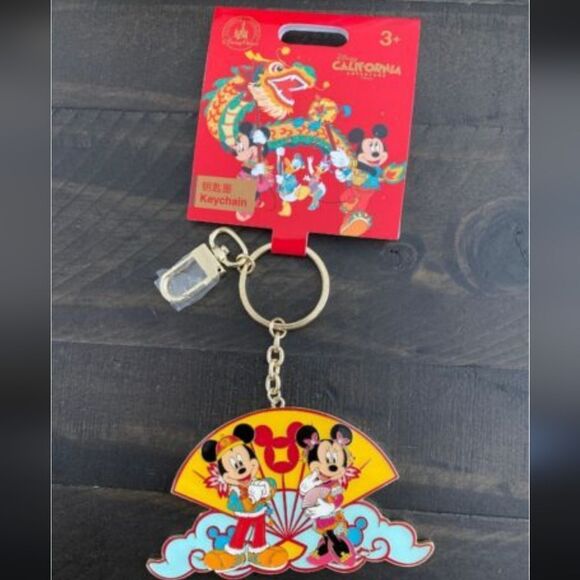 NEW DISNEY PARKS KEYCHAIN CHINESE LUNAR NEW YEAR REVERSIBLE MICKEY MINNIE - Picture 7 of 16